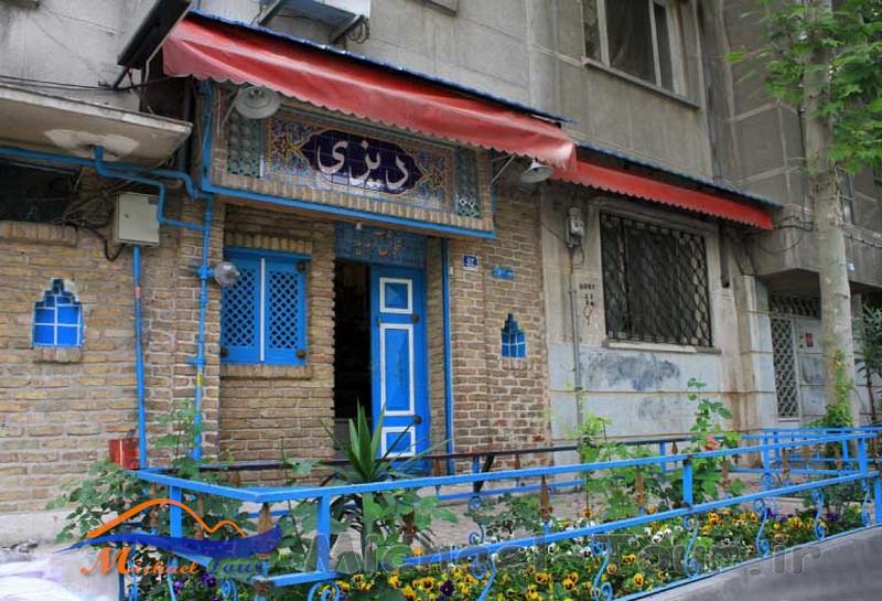 آبگوشت خانه تهران