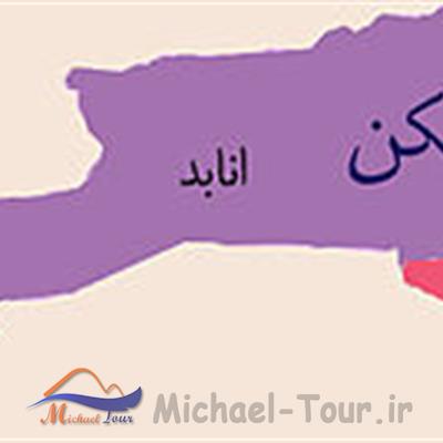 انابد
