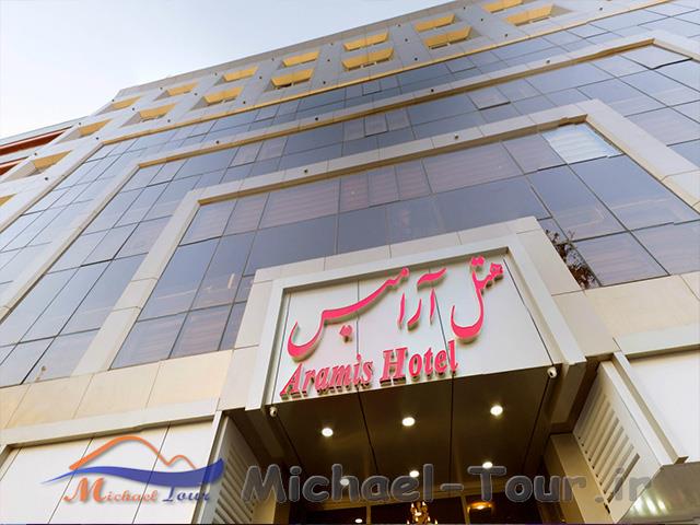 هتل آرامیس تهران هتل آرامیس تهران