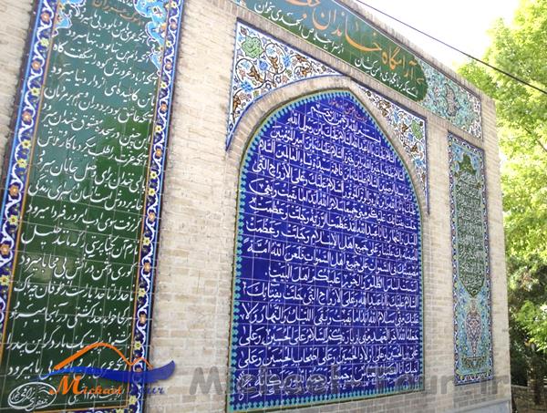 امامزاده سلیمان نراق امامزاده سلیمان نراق