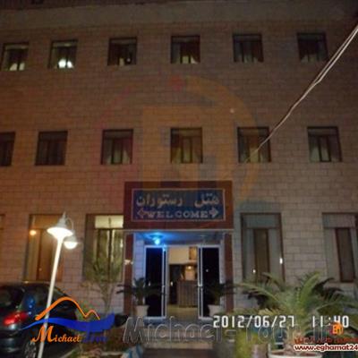 هتل فدک سیرجان