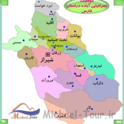 آباده