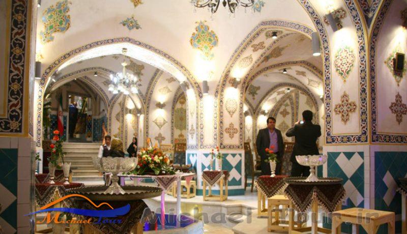 حمام جارچی اصفهان حمام جارچی اصفهان