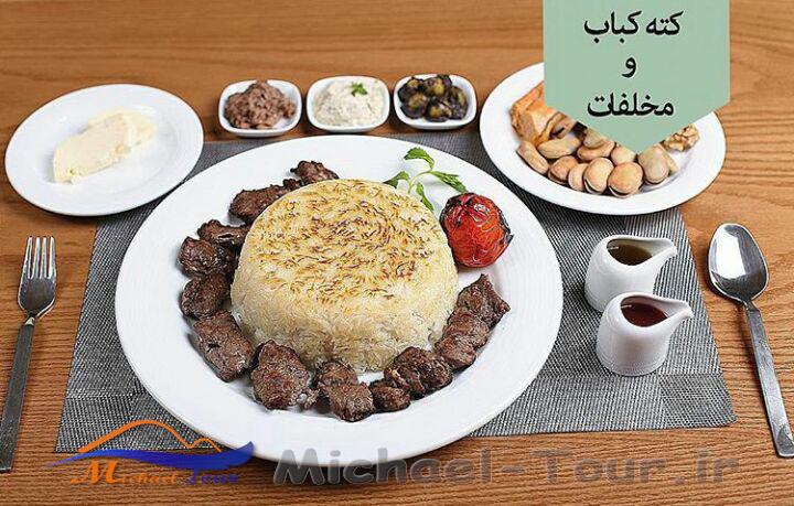 رستوران بهزاد تهران رستوران بهزاد تهران