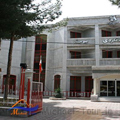 هتل جهانگردی بیرجند